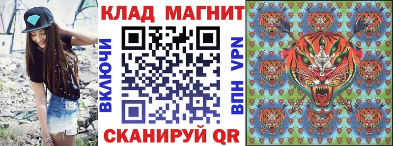 Купить Верхний Тагил МАРИХУАНА МЕФ Метамфетамин ГАШ Кокаин Alpha PVP