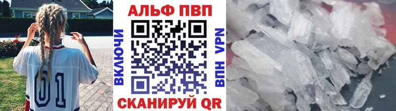 A-PVP крисы CK  Верхний Тагил 