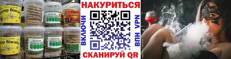 Еда ТГК марихуана  купить наркотик  Верхний Тагил 