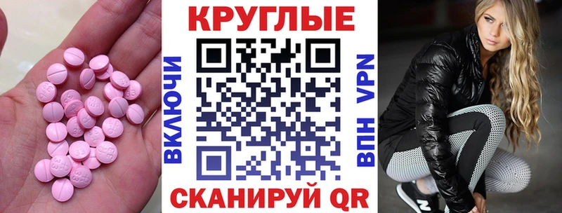 ЭКСТАЗИ 99%  цены наркотик  Верхний Тагил 