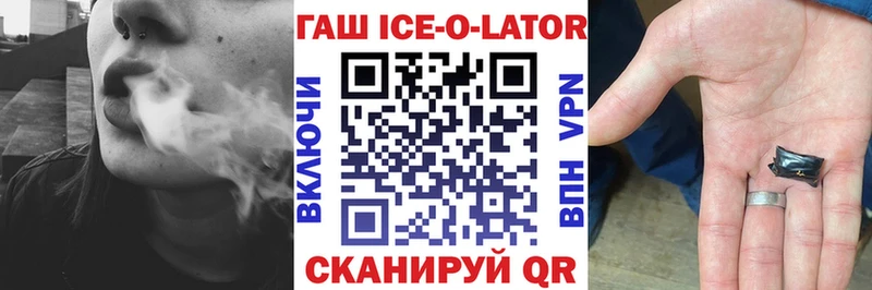 магазин    Верхний Тагил  kraken маркетплейс  ГАШИШ hashish 