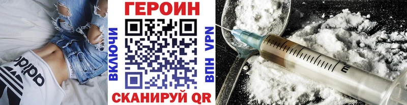 ГЕРОИН Heroin  купить   Верхний Тагил 