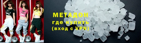 гашишное масло Белоозёрский