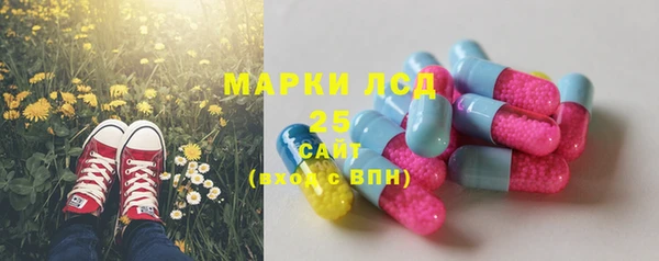 гашишное масло Белоозёрский