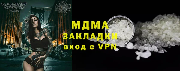 гашишное масло Белоозёрский
