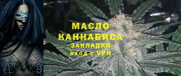 spice Белокуриха