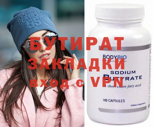 прущая мука Усмань