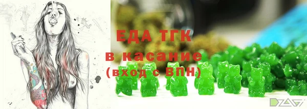 spice Белокуриха