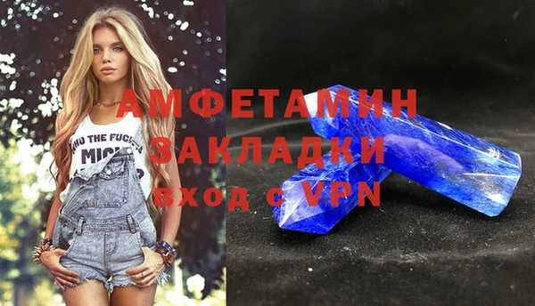гашишное масло Белоозёрский