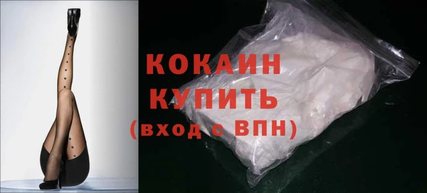 spice Белокуриха