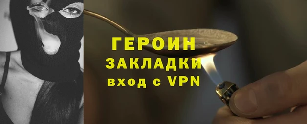 spice Белокуриха