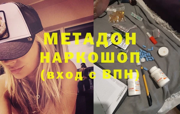 гашишное масло Белоозёрский
