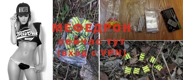 марки nbome Балабаново