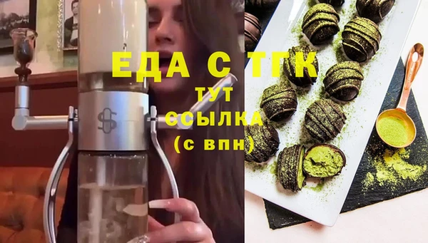spice Белокуриха