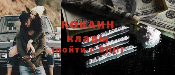 прущие крисы Беломорск