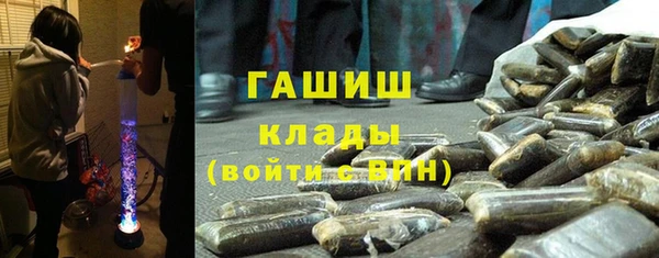spice Белокуриха