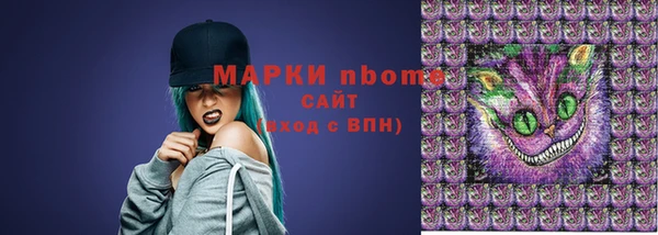 гашишное масло Белоозёрский