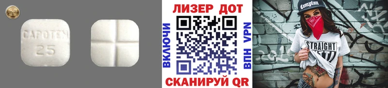 Лсд 25 экстази ecstasy  blacksprut маркетплейс  Верхний Тагил 