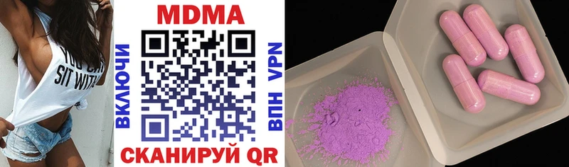 MDMA кристаллы  Верхний Тагил 